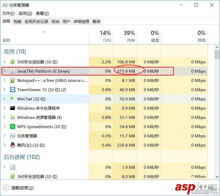 jmeter內存溢出怎么辦?調整jmeter占用內存解決內存溢出的方法介紹 jmeter,內存溢出,調整內存