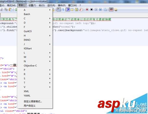 notepad++怎么展開折疊功能? notepad