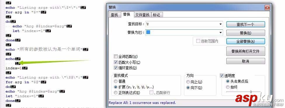 notepad++怎么批量替換特殊字符? notepad,字符