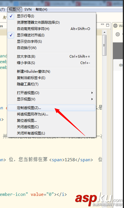 HBuilder如何配置SVN的步驟詳解 HBuilder,配置SVN