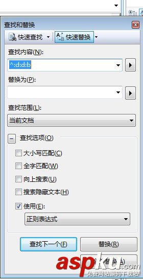 vs2008怎么快速去掉代碼行前的數字 代碼行前,數字
