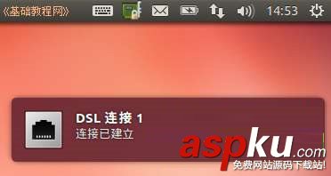 ubuntu怎么安裝 ubuntu安裝圖文教程 ubuntu