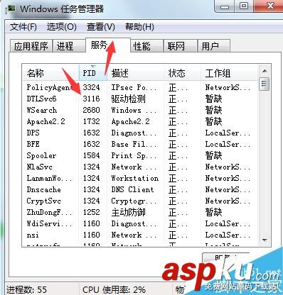 apache服務器啟動失敗 無法啟動的解決辦法 apache服務器,啟動失敗