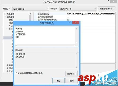 VS2013中error C4996: 'fopen'問(wèn)題的通用解決辦法 vs2013,fopen