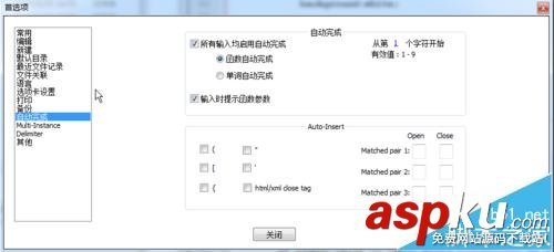 Notepad++怎么連接瀏覽器調試以及代碼輔助? notepad,瀏覽器