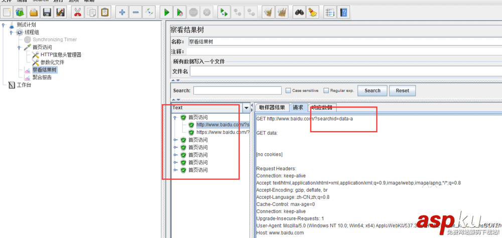 jmeter如何參數化?Jmeter參數化設置的5種方法 jmeter,參數化