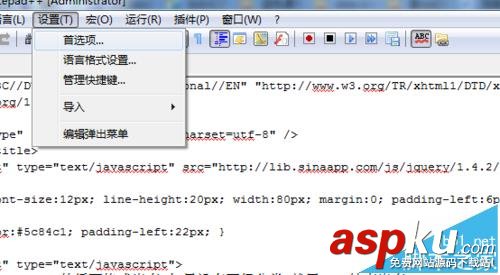 notepad++怎么展開折疊功能? notepad