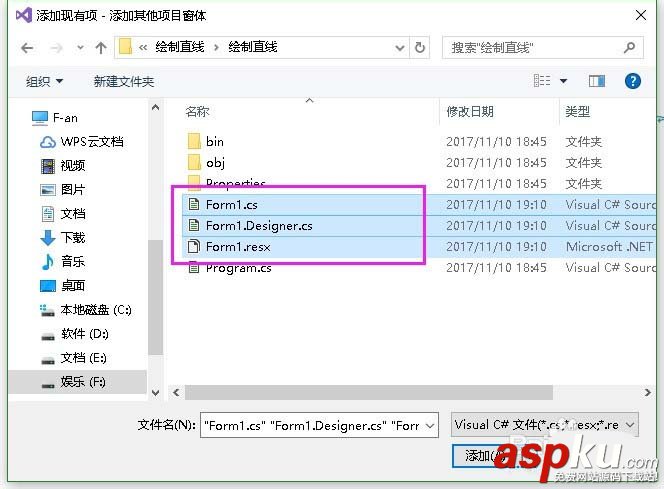 visualstudio怎么調用其他項目的窗體? visualstudio,項目,窗體