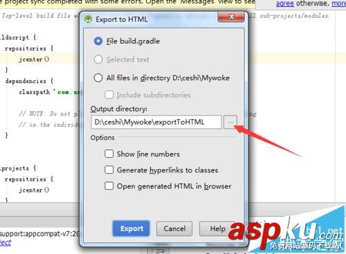 Android studio代碼怎么導出為HTML格式? Androidstudio