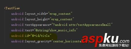 Android XML文件中的@、?、@+的該怎么理解? android反編譯xml文件,android讀寫xml文件,android,解析xml文件