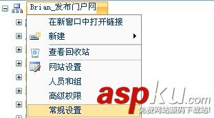 SharePoint 2007圖文開發教程(2) 使用SharePoint創建網站的步驟 SharePoint,創建網站