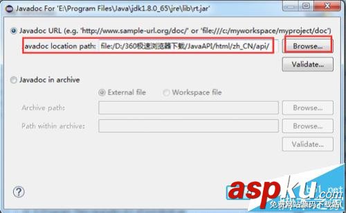 eclipse怎么導入Api文檔?eclipse安裝Api文件的方法 eclipse,api