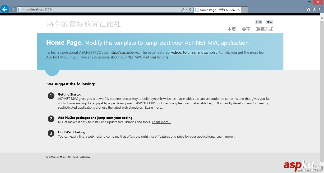 VS2013無法啟動 IIS Express Web解決方法 VS2013,IIS,Express