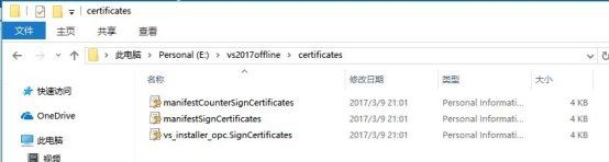 微軟Visual Studio 2017各版本安裝包離線下載及安裝詳細教程 vs2017離線安裝包,微軟,Visual,Studio,vs2017下載