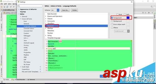 Android Studio代碼中的關鍵字怎么設置顏色? AndroidStudio,關鍵字,顏色