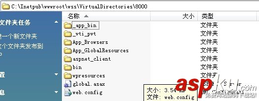 SharePoint 2007圖文開發教程(3) 實現簡單的WebPart SharePoint,WebPart