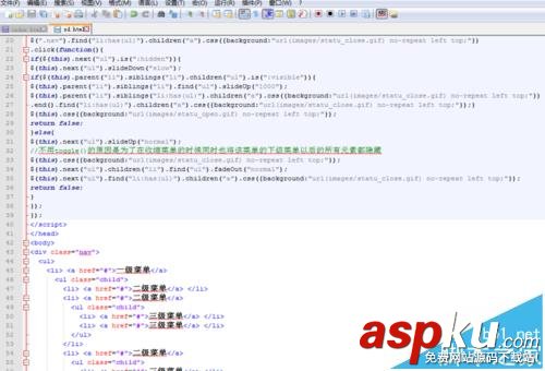 notepad++怎么展開折疊功能? notepad