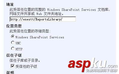 使用 Excel Services ,結合 Analysis Services 在 SharePoint 中發布報表 Analysis,Services,SharePoint,發布報表