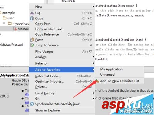 Android studio怎么將文件加入收藏夾并打開? Androidstudio,收藏夾
