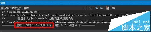 VS2013中error C4996: 'fopen'問(wèn)題的通用解決辦法 vs2013,fopen