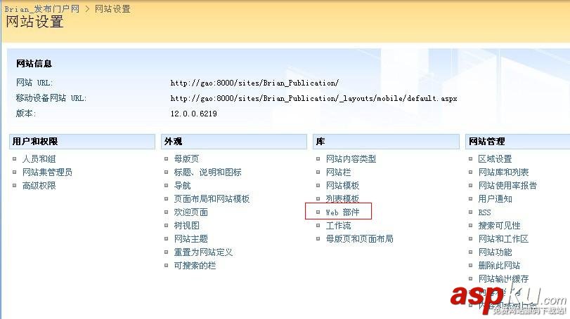 SharePoint 2007圖文開發教程(3) 實現簡單的WebPart SharePoint,WebPart
