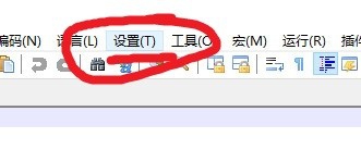 notepad++怎么設置云同步? notepad++ notepad,同步