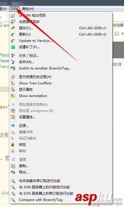 HBuilder如何配置SVN的步驟詳解 HBuilder,配置SVN