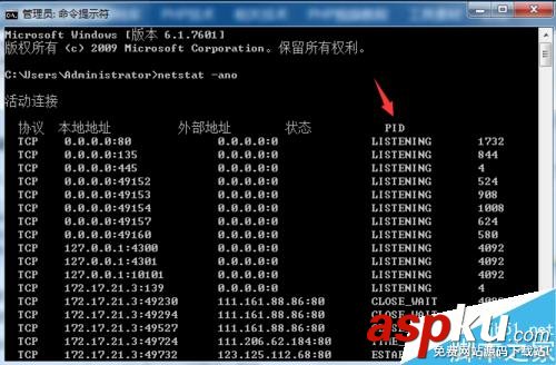 apache服務器啟動失敗 無法啟動的解決辦法 apache服務器,啟動失敗
