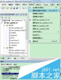 vs2005編譯時出現(xiàn)C2859錯誤該怎么辦? error,c2859,vs2005,vs2005下載