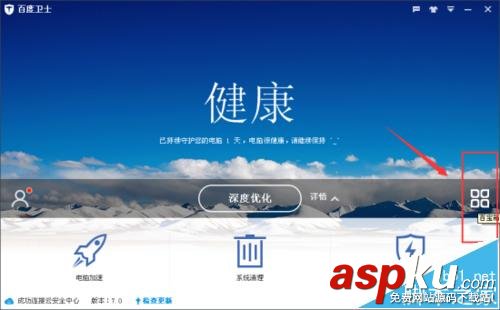 vs2008運行庫丟失該怎么辦? vs2008修復的教程 vs2008運行庫
