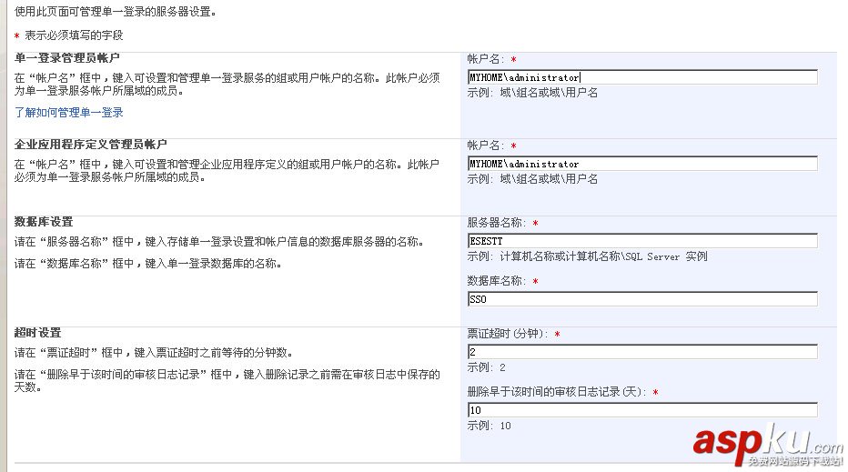 使用 Excel Services ,結合 Analysis Services 在 SharePoint 中發布報表 Analysis,Services,SharePoint,發布報表