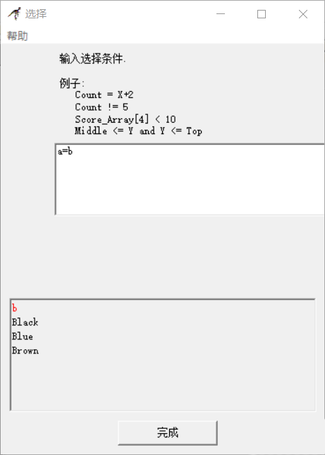 Raptor,回文數(shù)