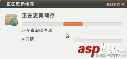 ubuntu怎么安裝 ubuntu安裝圖文教程 ubuntu