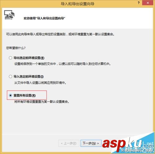 vs2013默認開發環境模板怎么修改? vs2013,開發環境