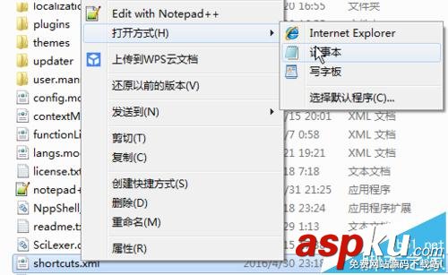 Notepad++怎么連接瀏覽器調試以及代碼輔助? notepad,瀏覽器