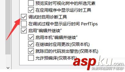 電腦中VS2015提示背部診斷中心異常的處理方法 VS2015,背部診斷,中心異常