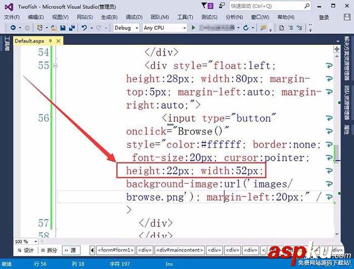 VisualStudio,按鈕,網(wǎng)頁