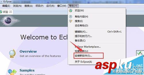Eclipse軟件中怎么安裝SVN插件? eclipse,svn插件安裝