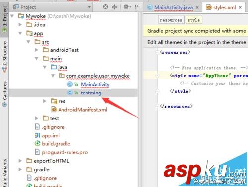 Android studio怎么使用代碼檢查工具Analyze? Androidstudio,Analyze,代碼檢查工具