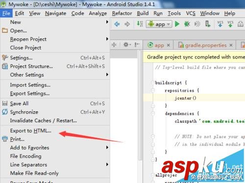 Android studio代碼怎么導出為HTML格式? Androidstudio
