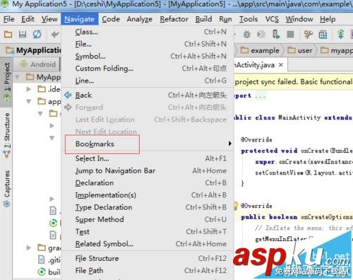 Android studio怎么重命名書簽?Android studio書簽管理的方法 Android,studio,書簽