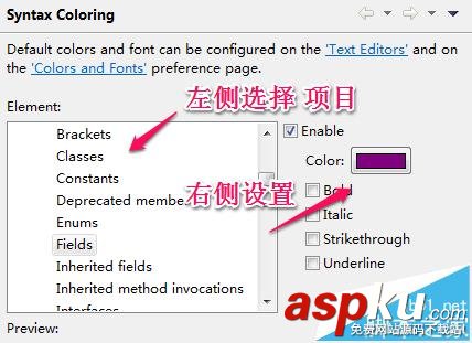 Eclipse怎么設(shè)置護(hù)眼背景色和字體顏色并導(dǎo)出? Eclipse,背景色,字體
