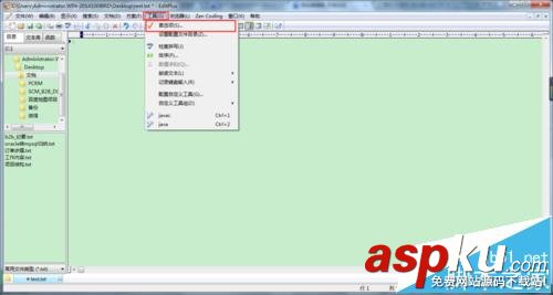 Editplus怎么設(shè)置自動關(guān)聯(lián)文件?以txt為例設(shè)置教程分享 editplus關(guān)聯(lián)文件,editplus設(shè)置文件關(guān)聯(lián),editplus關(guān)聯(lián)txt