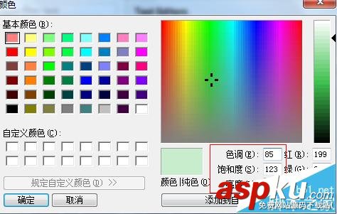 eclipse背景色怎么設(shè)置成護眼色? eclipse,背景色