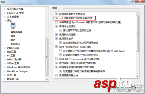 VS2010,無法調試