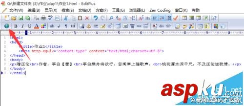 EditPlus怎么設(shè)置瀏覽器?EditPlus更改調(diào)試默認(rèn)IE瀏覽器的教程 editplus瀏覽器,editplus設(shè)置瀏覽器