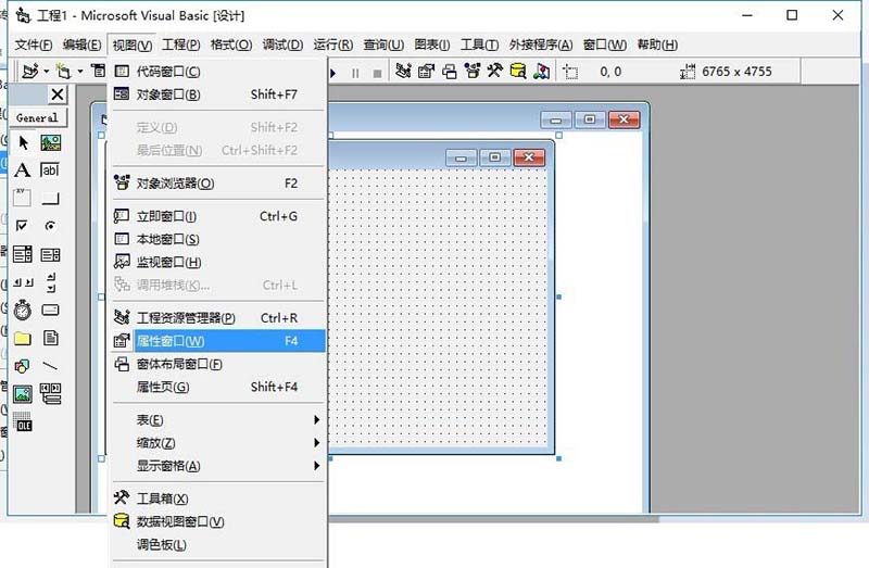 VB6.0,關閉,工具窗口