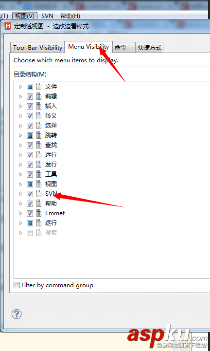 HBuilder如何配置SVN的步驟詳解 HBuilder,配置SVN
