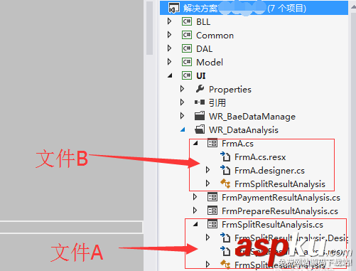 VS報錯提示兩個文件為同一個輸出路徑怎么辦? VS,路徑