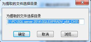 SQL Server 2014 Express免費版詳細圖文安裝教程 SQLServer2014Express,SQLServer2014安裝教程,SQLServer2014Express安裝教程